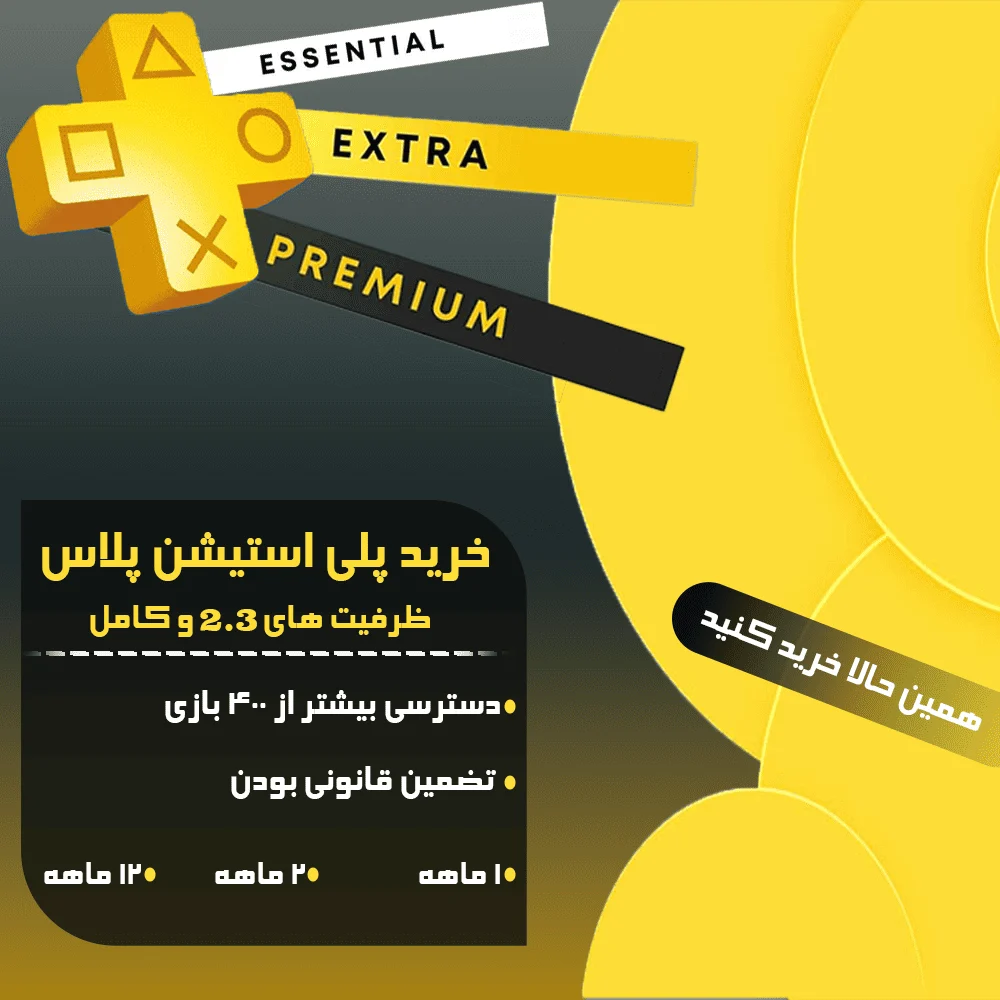 اس پی دی باکس استور