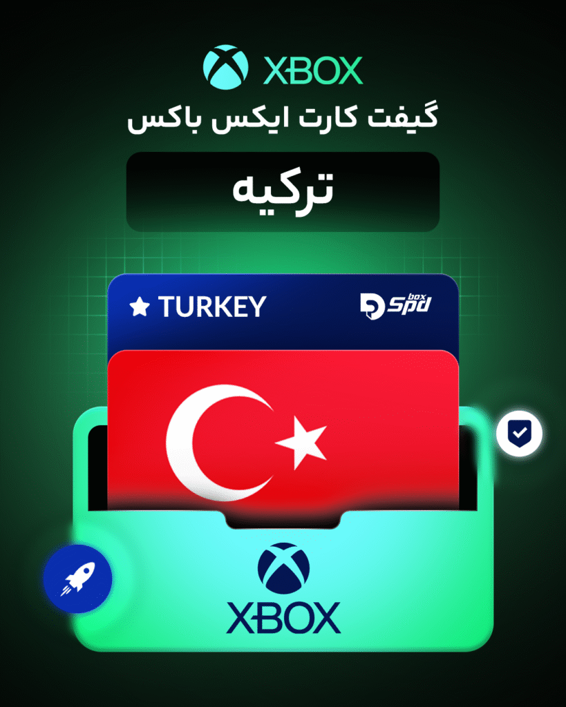 Xbox Gift Card Turkey گیفت کارت ایکس باکس ترکیه