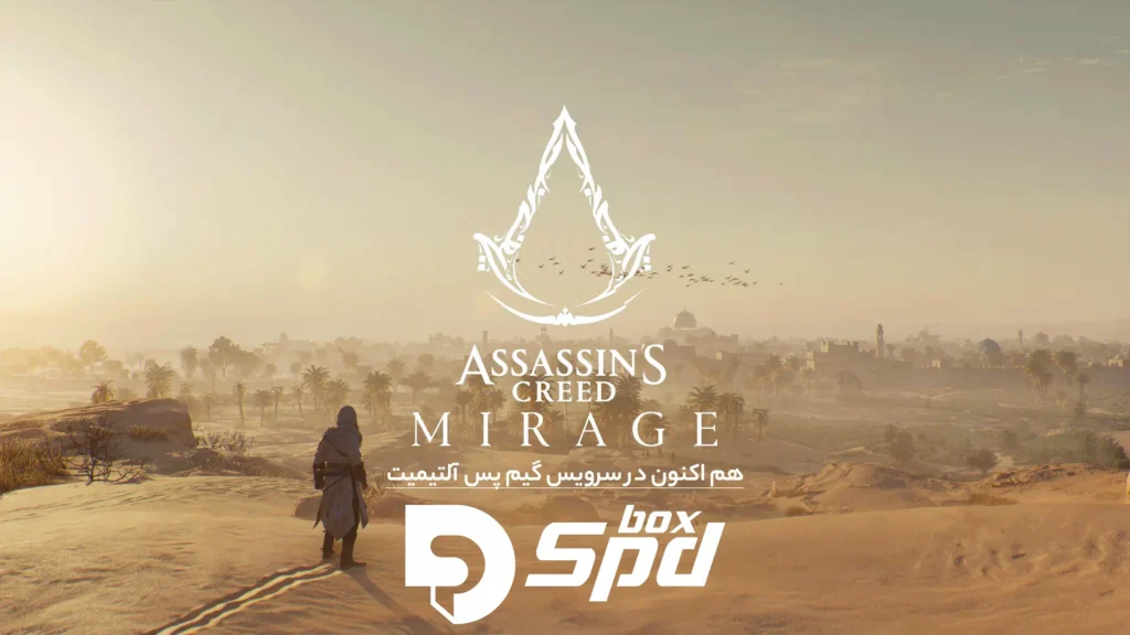 اساسین کرید میراژ در گیم پس