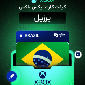 تصویر گیفت کارت پلتفرم Xbox برای ریجن و کشور برزیل