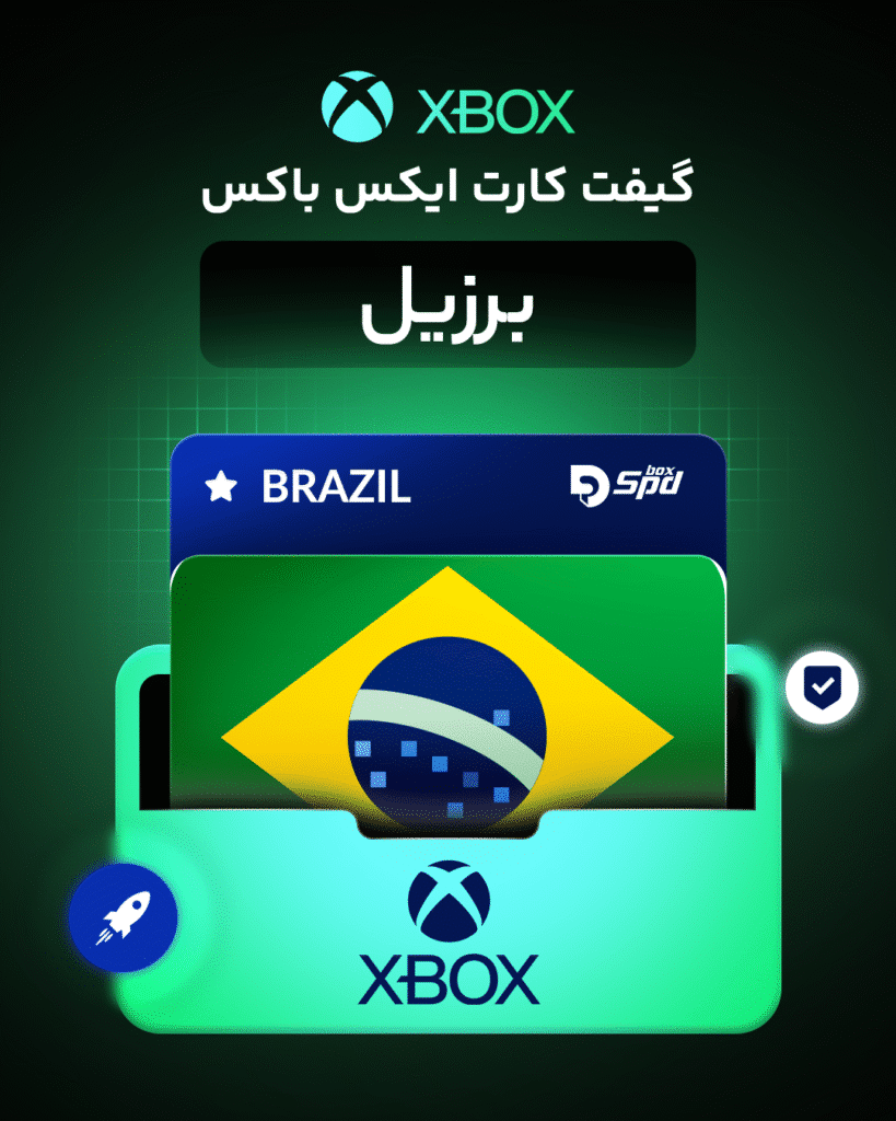 تصویر گیفت کارت پلتفرم Xbox برای ریجن و کشور برزیل