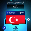 TURKEY PS