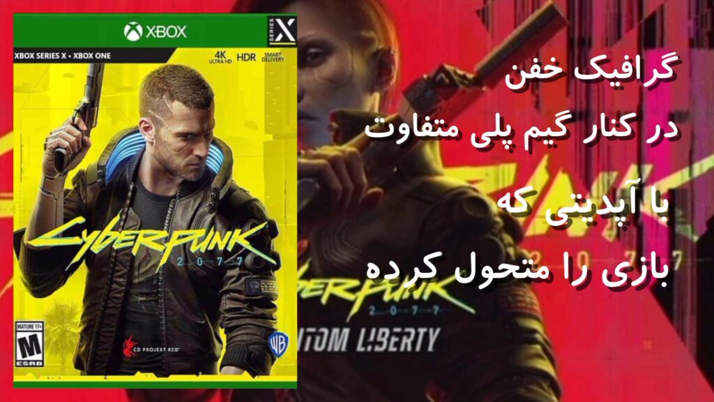 VideoCapture 20250827 213911