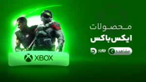 خرید پک بازی Assassin’s Creed Triple Pack برای ایکس باکس َ 6 بنر برای ورود به صفحه محصولات ایکس باکس