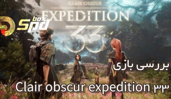 Clair Obscur: Expedition 33