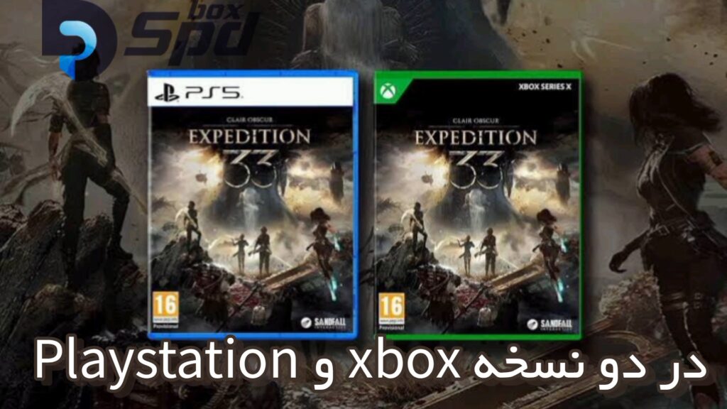 Clair Obscur: Expedition 33